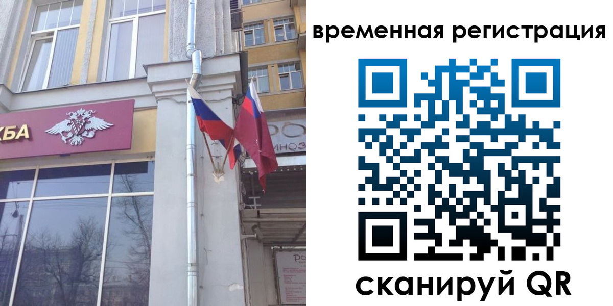 где прописаться в Подпорожье