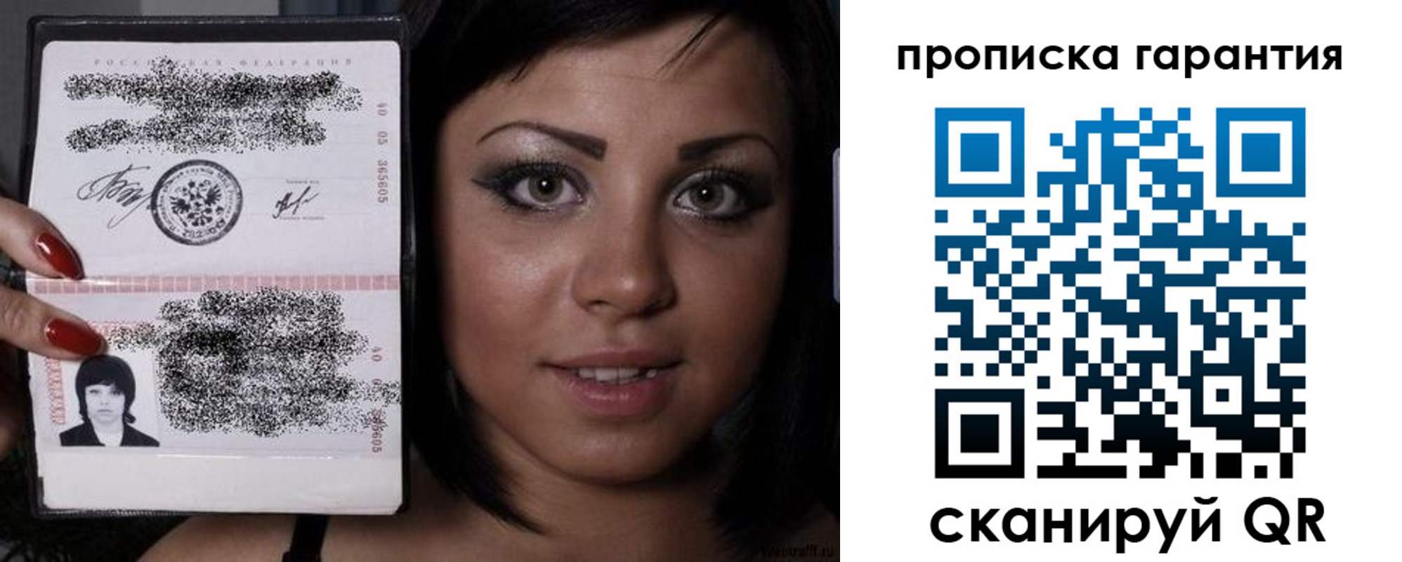 регистрация для школы в Подпорожье