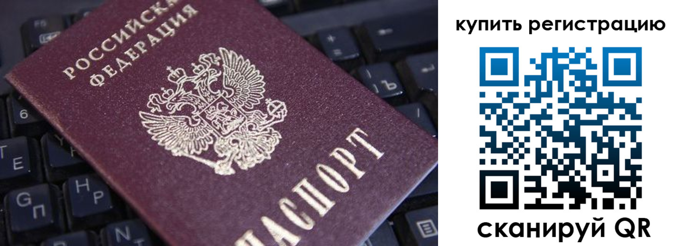временная регистрация адрес в Подпорожье